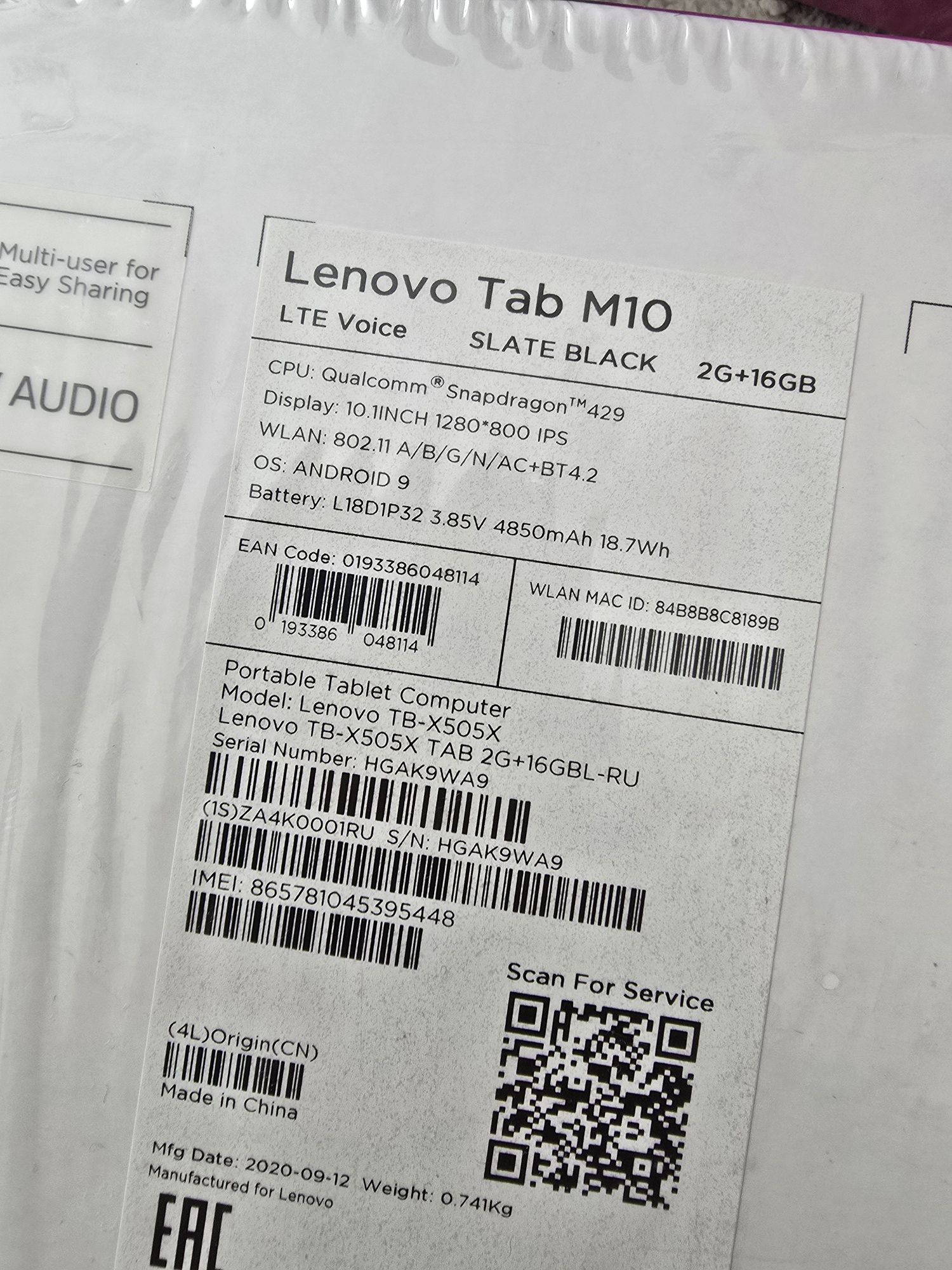 Планшет lenovo в упаковках
