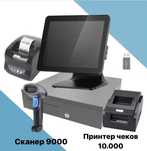 Учет магазина, автоматизация торговли! Учет товаров и кассы