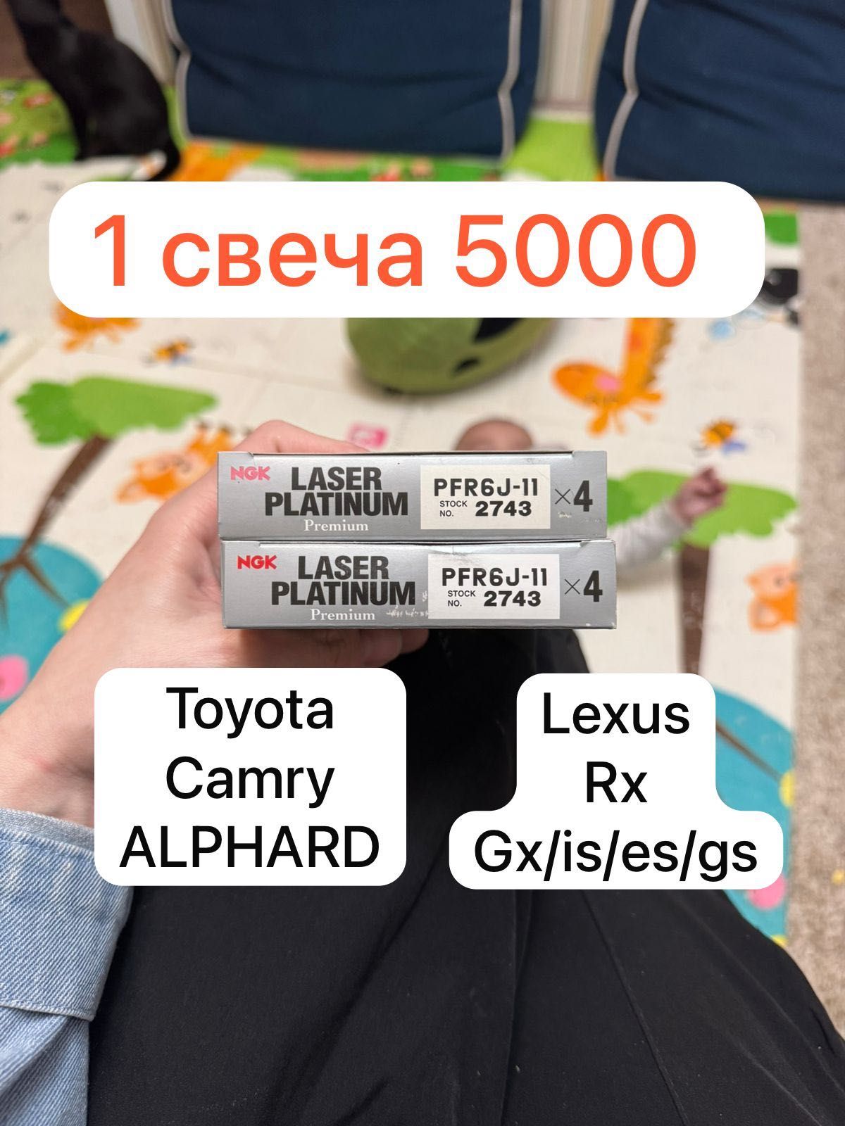 Свечи NGK Иридивые дешево