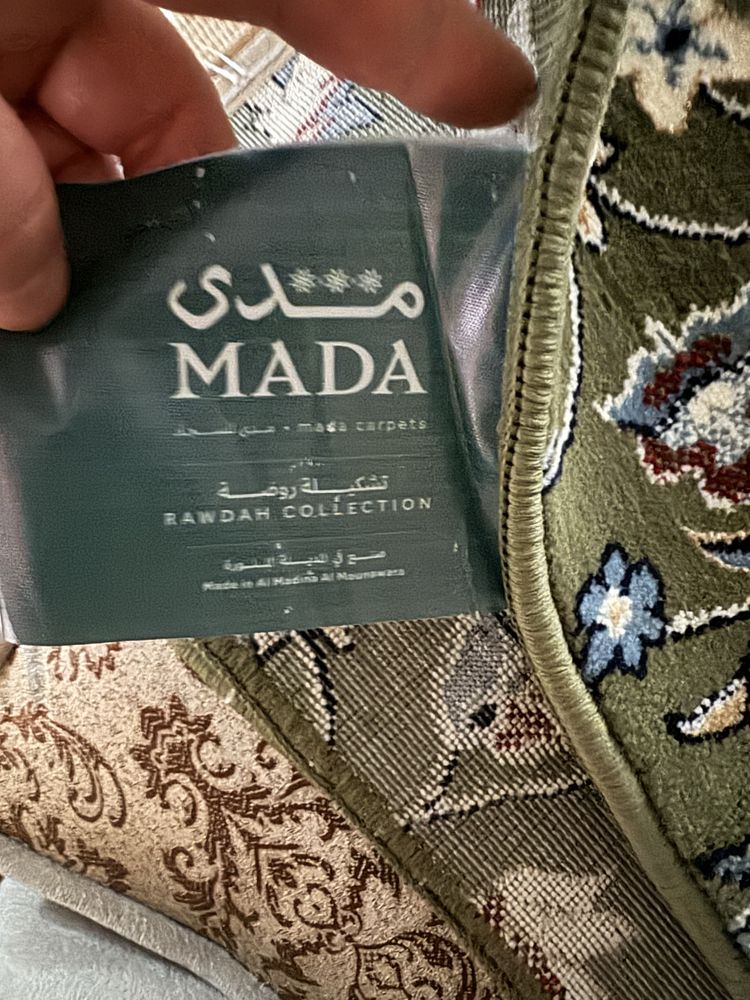 Mada Carpets коврик для намаза 70x110 см, АльХарам