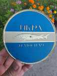 Банка из под чёрной икры 1933 год