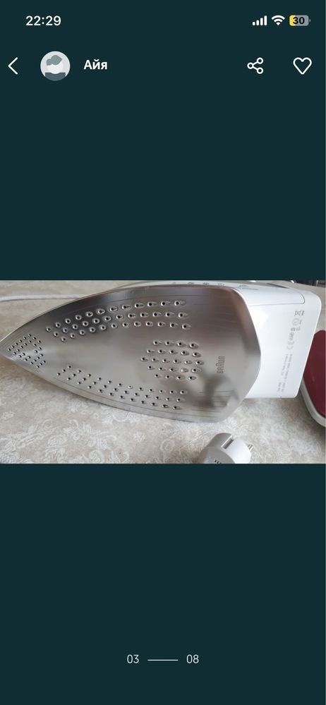 Утюг  Braun немецкая