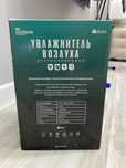 Увлажнитель воздуха aura Air Humidifier, состояние идеальное