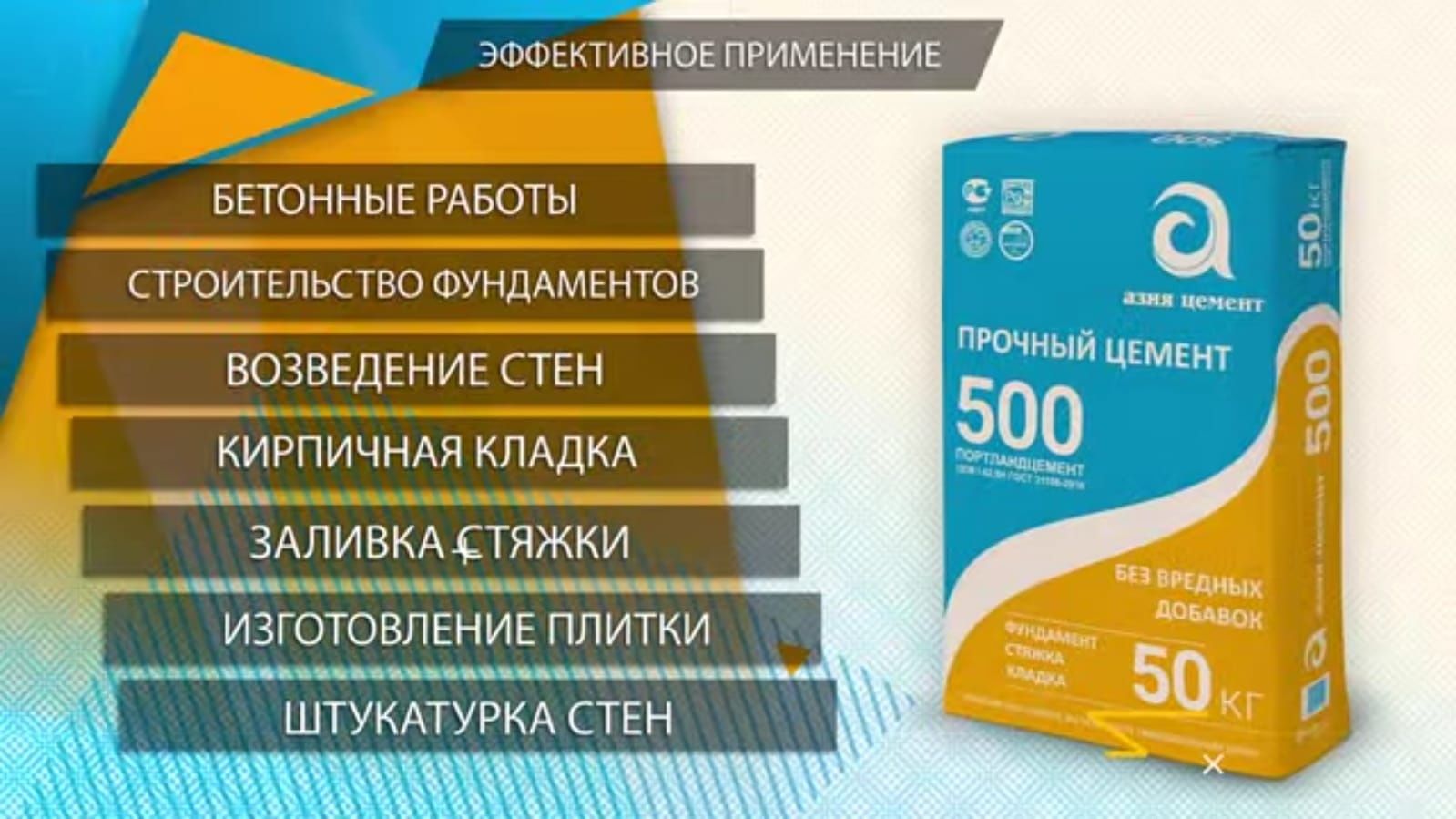 Цементы качество гарантия м400,450,500,