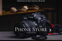 Фотоаппарат Canon 80D / Phone Store Костанай