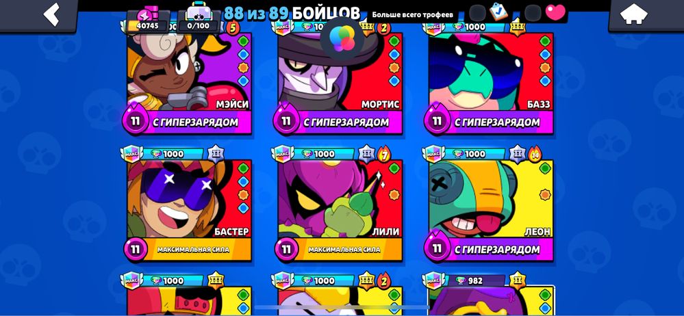 Аккаунт в Brawl Stars
