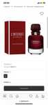 Givenchy парфюм 80мл