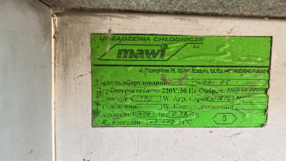 Продам Ветринный холодильник