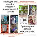 Распродажа! Распродажа!