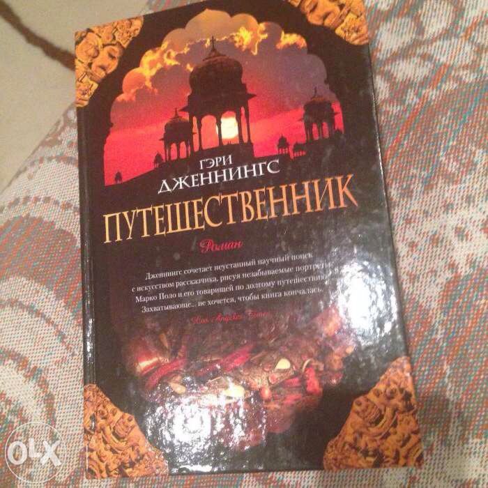 Продам книгу новую