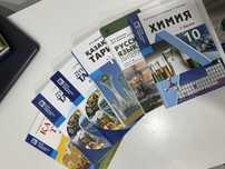 Книги 10 класса (қоғамдық-гуманитарлық бағыт)
