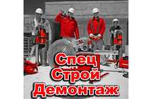 Демонтажные услуги все виды