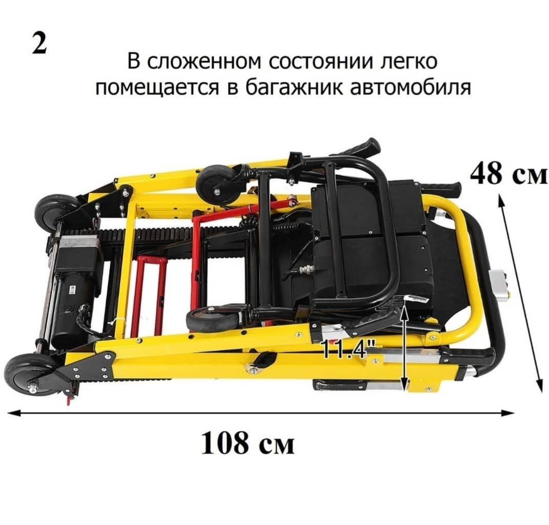 Подьемник лестничный электрический для людей с ограниченными возможн.