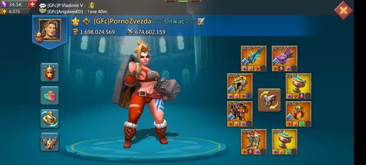 Lords mobile продам