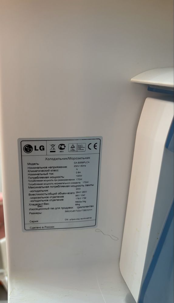 Продам холодильник LG без разморозки,в отличном состоянии