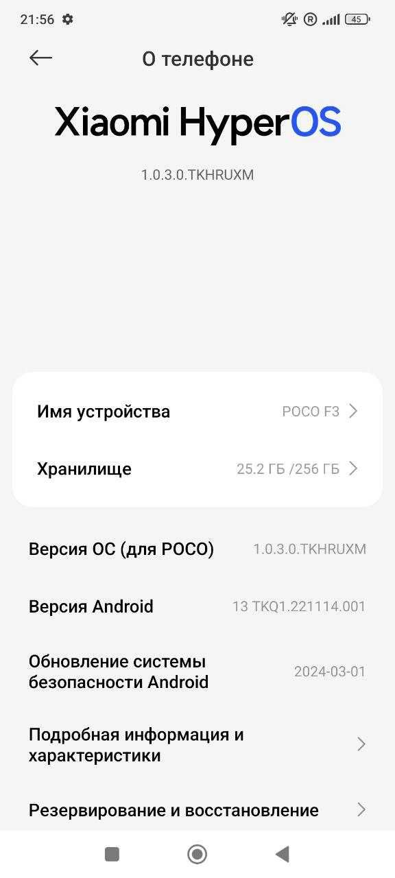 Xiaomi Poco F3 в идеальном состоянии (256 ГБ / 8+4 ОП / 8 Ядер)