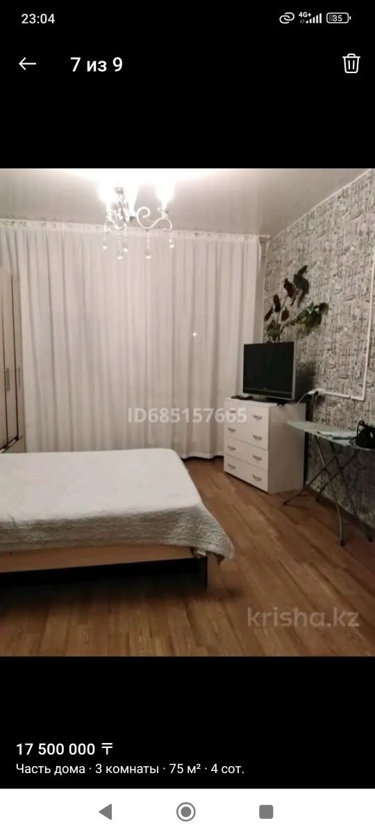 Дом продам на втором