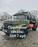 7 кубов. Откачка септиков