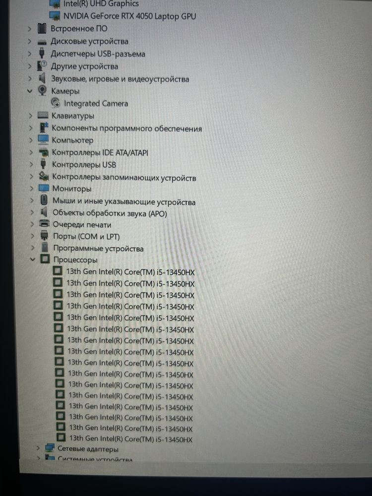 Обмен на стационарный комп