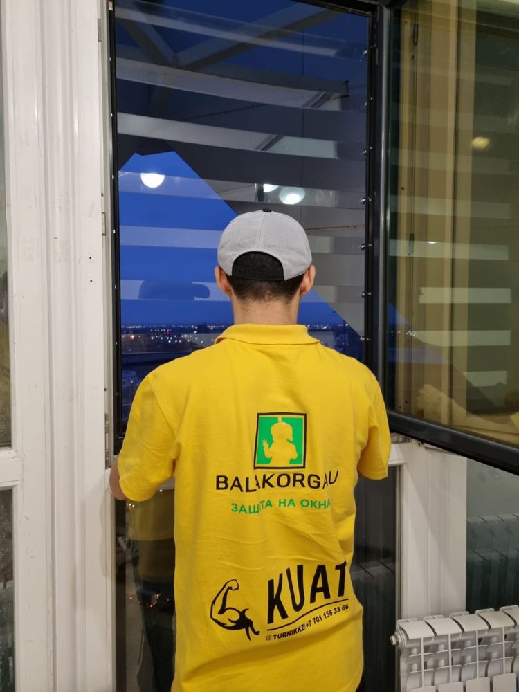 Решетки на окна от выпадения BALA KORGAU