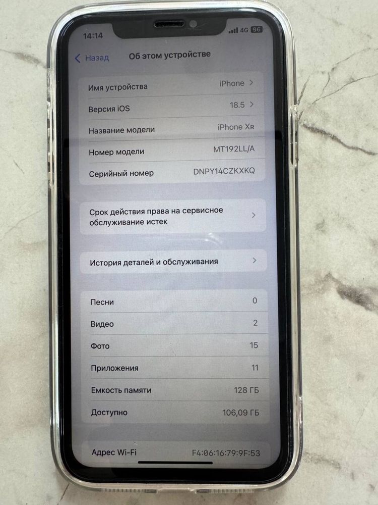 Продам iPhone XR