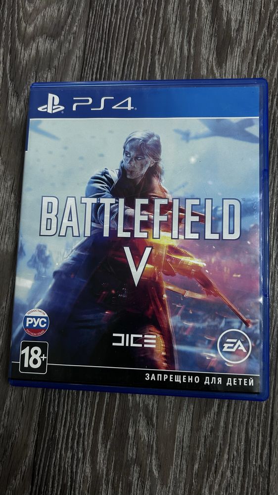 Продам диски на ps5, ps4