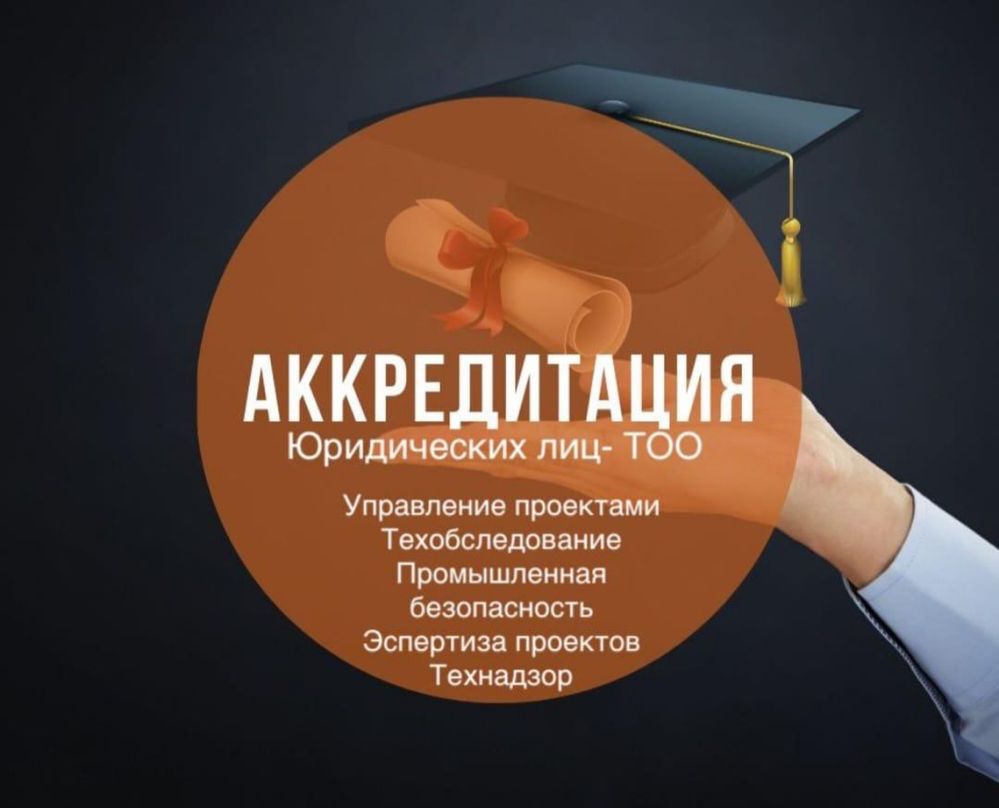 Продам ТОО с лицензией 2 категории СМР ПОЛНЫЕ ПОДВИДЫ РАБОТ г. У-Ка