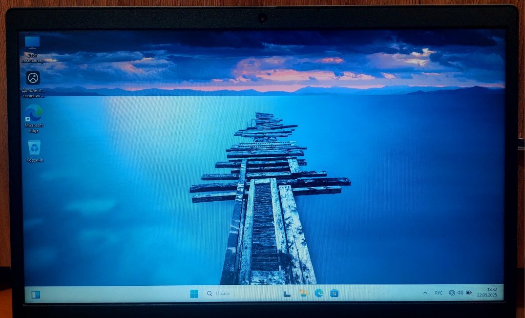 Ультрабук Lenovo Ideapad 3 ssd 256!