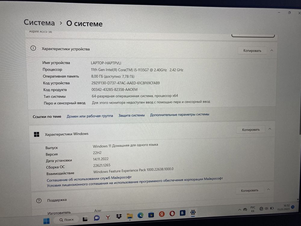 Продам ноутбук Acer Aspire 5 А515-56