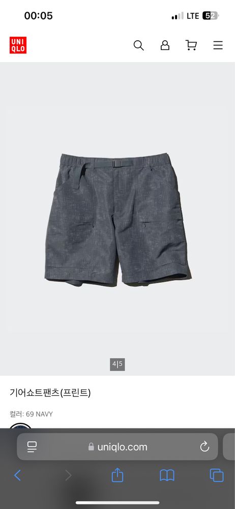 Uniqlo шорты оригиналы