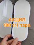 Одноразовые тапочки для гостиниц и отелей