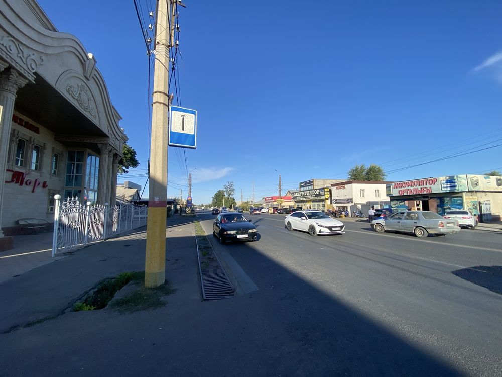 Автосервис