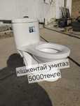 Жағдайы жақсы сынбаған пачти жаңа