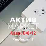 AirPods 3 ser. | Актив Маркет