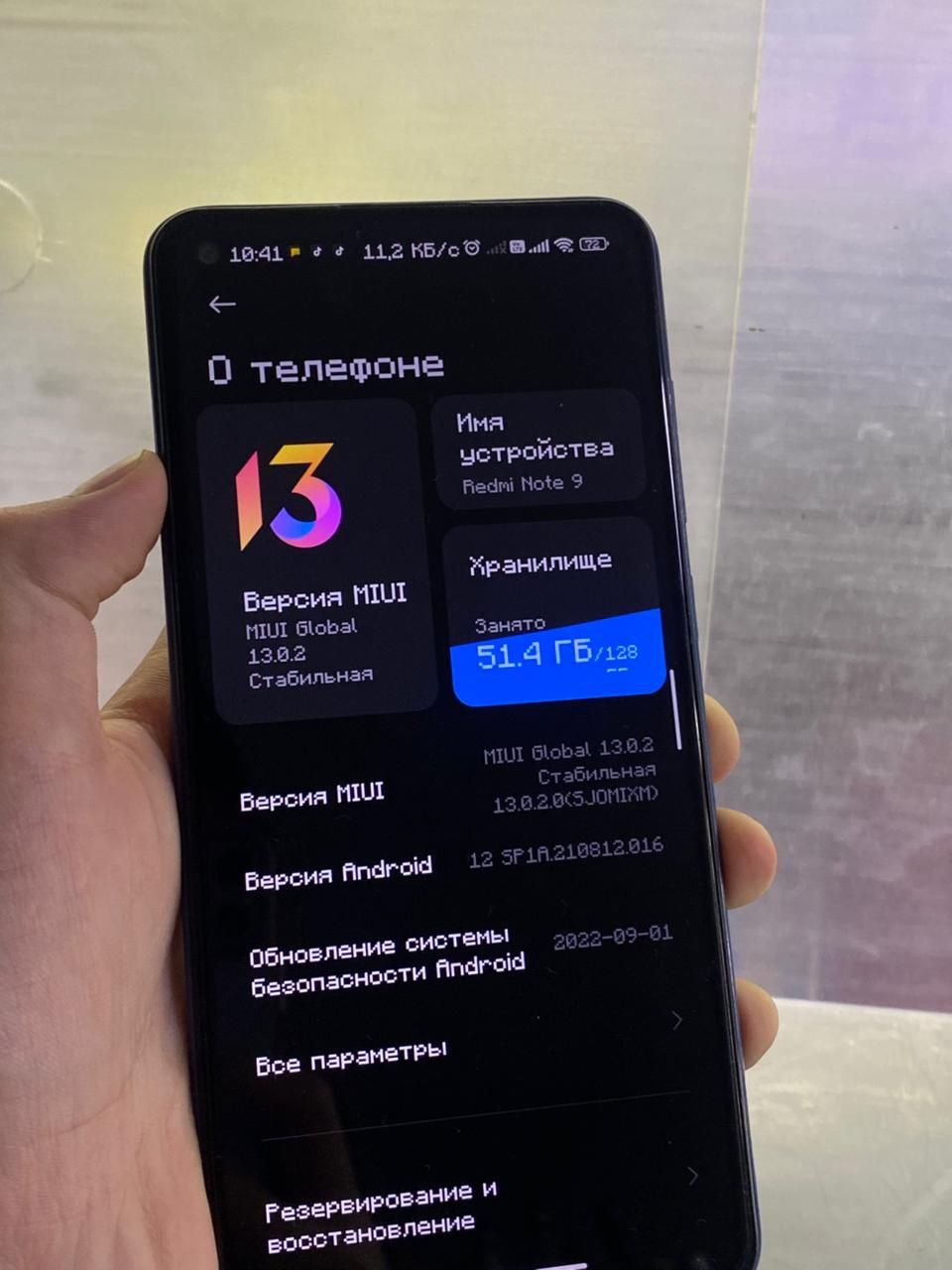 Продам Redmi note 9 128gb История чистый 
Комплект Зарядка коробка нет