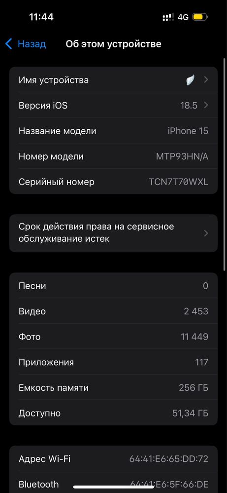 iphone 15, 256gb