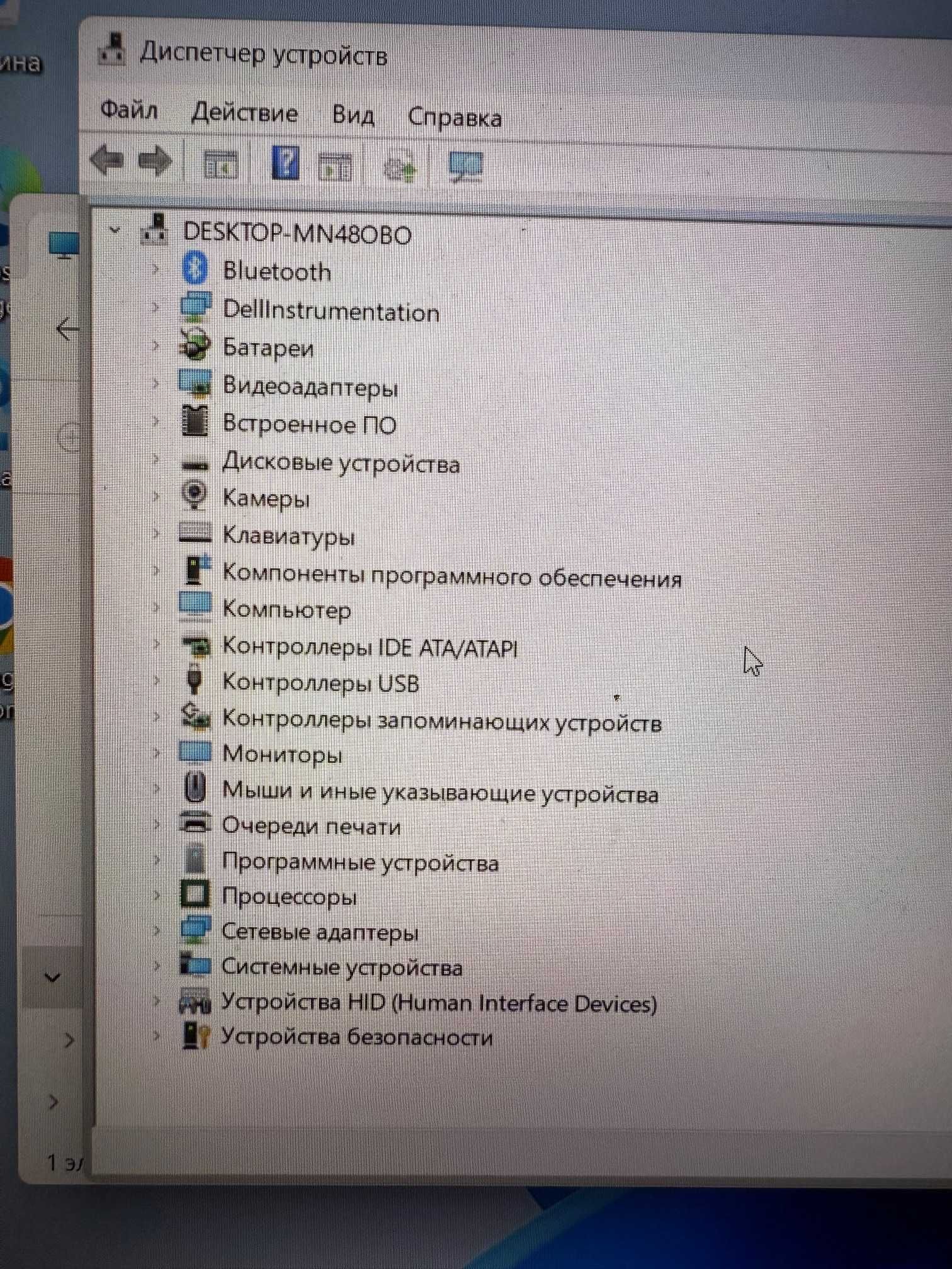Dell Voctro 15 3500 код модели 5MVJGJ3