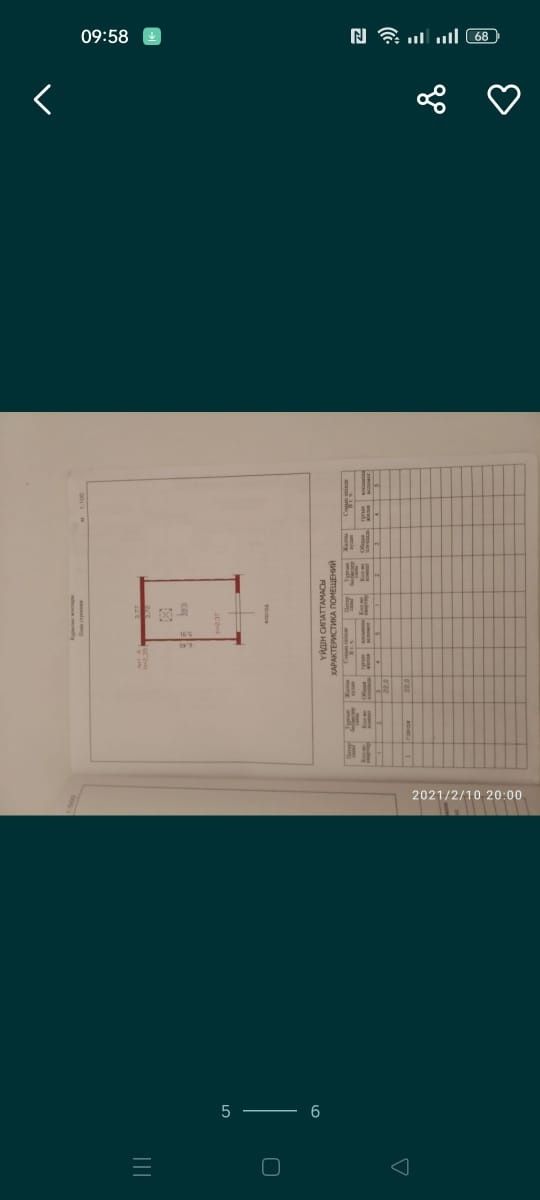 Гараж продам ! На КШТ