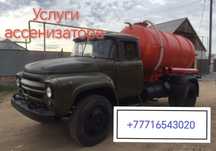 Вакуум Ассенизатор очистка СЕПТИКОВ Мунайлиский район