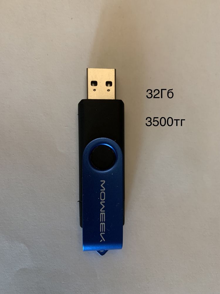 Продам разное от 1500 тг