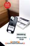 Iphone 16 pro 128