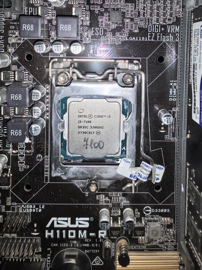 Материнская плата h110m