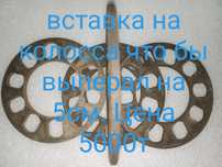 Вставка на колосса