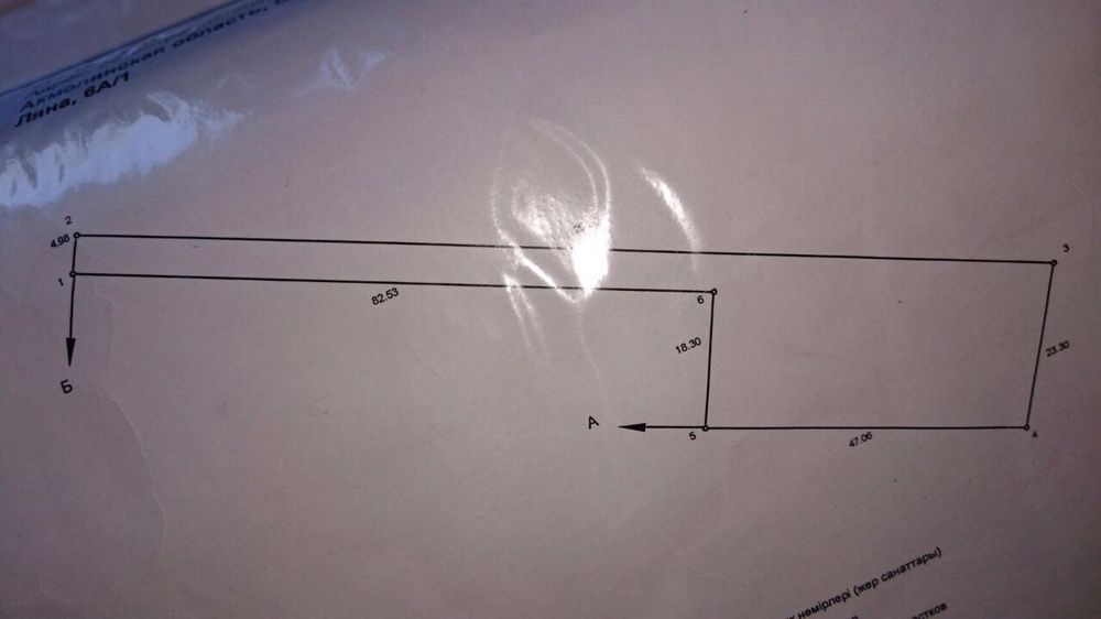 Участок с. Бозайгыр