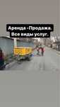 Услуги, аренды компрессора