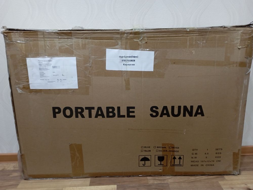 Продажа Сауна Ба-Гуа