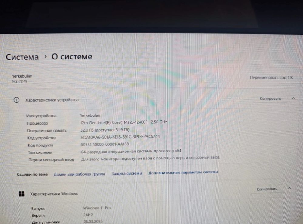 Продам игравой ПК