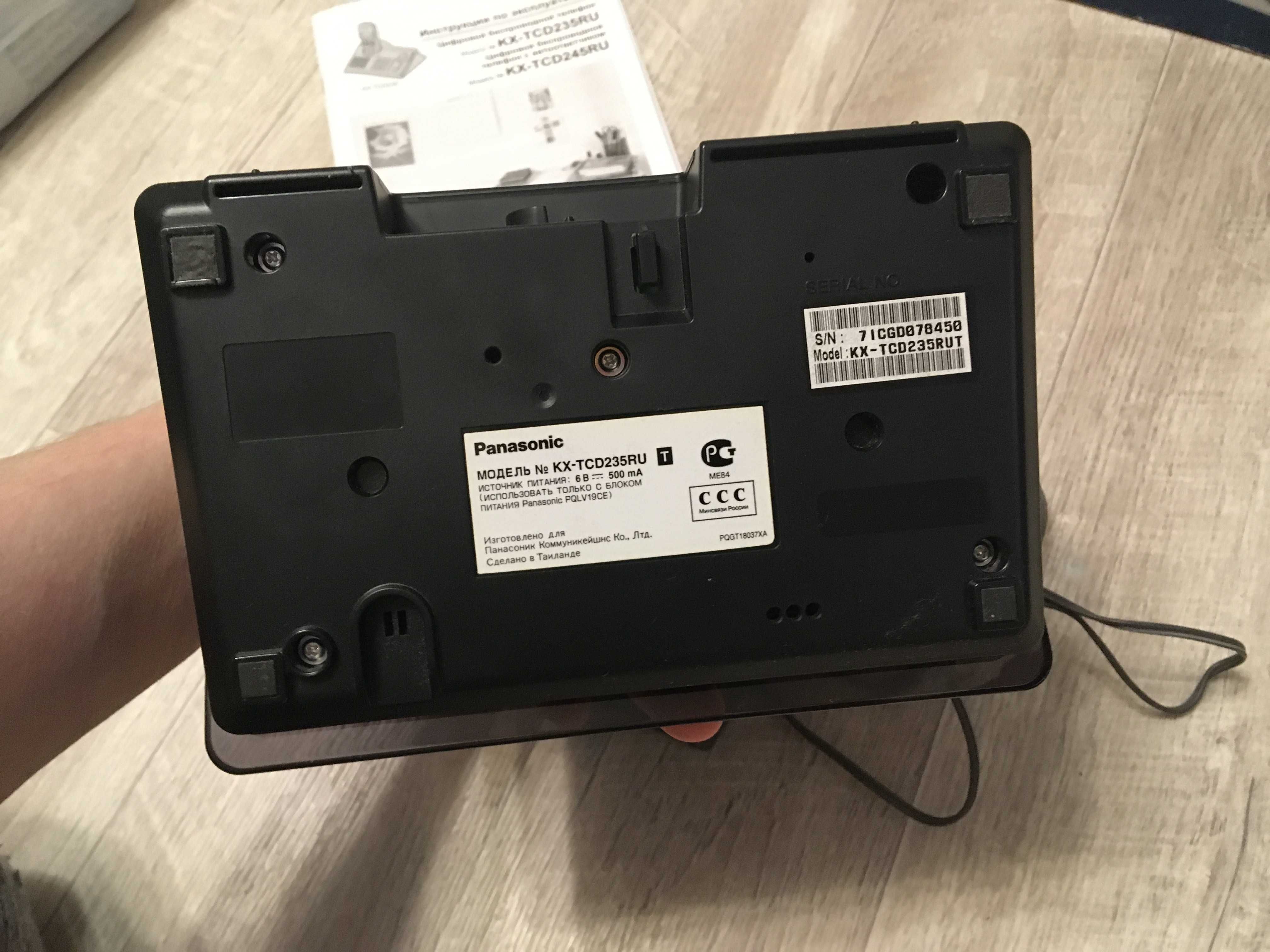 Телефон Panasonic