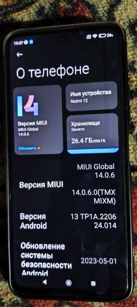 Xiaomi  redmi 12