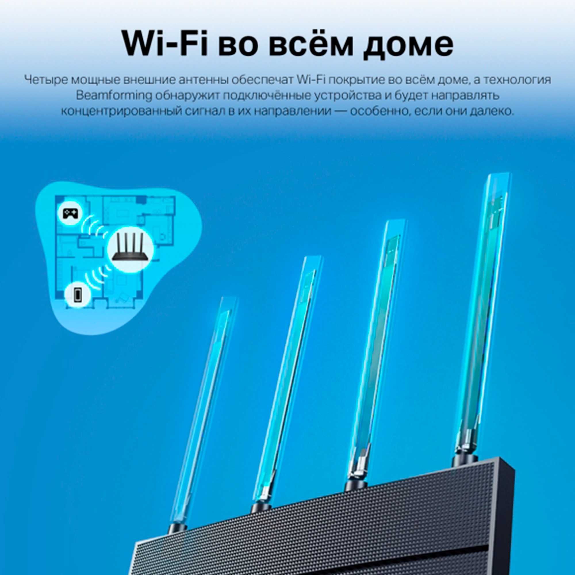 TP-Link Archer AX17 — маршрутизатор с Wi-Fi 6 - Новый!